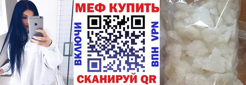 Купить APVP Меф мяу мяу Гашиш АМФ COCAIN Каннабис Полевской