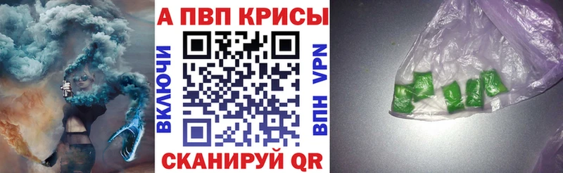 Купить где  Полевской  Alfa_PVP СК 
