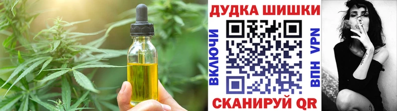 Еда ТГК марихуана Полевской