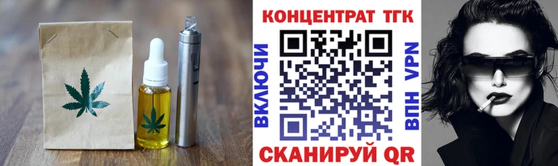 Печенье с ТГК марихуана  Купить закладки  Полевской 