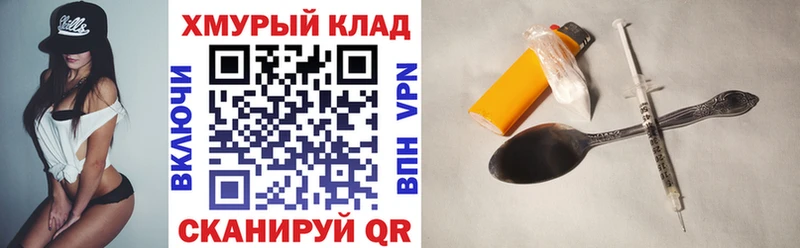 Купить  Полевской  Героин афганец 