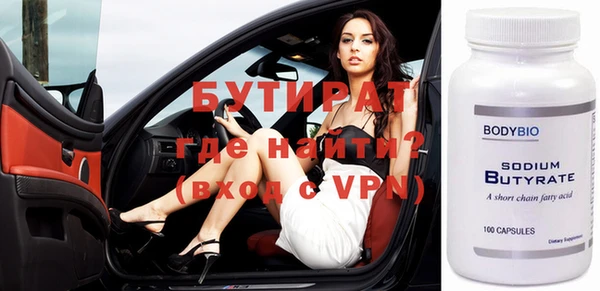бутират Карталы