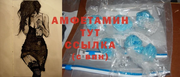 герыч Карпинск