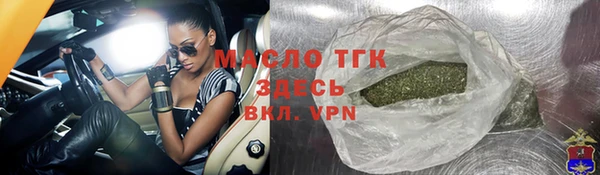 кокаин премиум Касимов