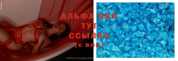 герыч Карпинск