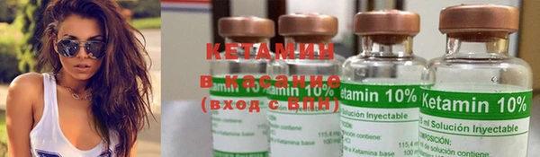 кокаин премиум Касимов