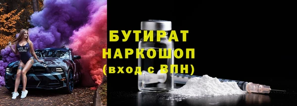 кокаин премиум Касимов
