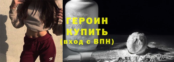 герыч Карпинск