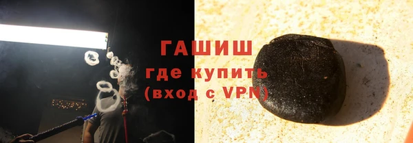кокаин премиум Касимов