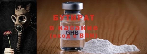 кокаин премиум Касимов