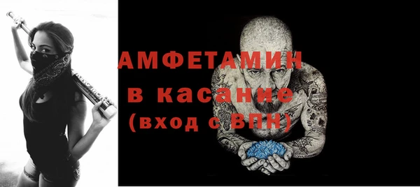 герыч Карпинск