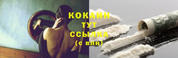 герыч Карпинск