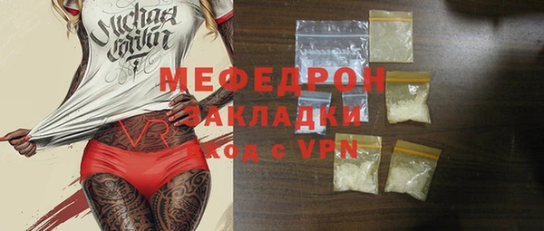кокаин премиум Касимов