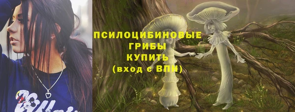 кокаин премиум Касимов