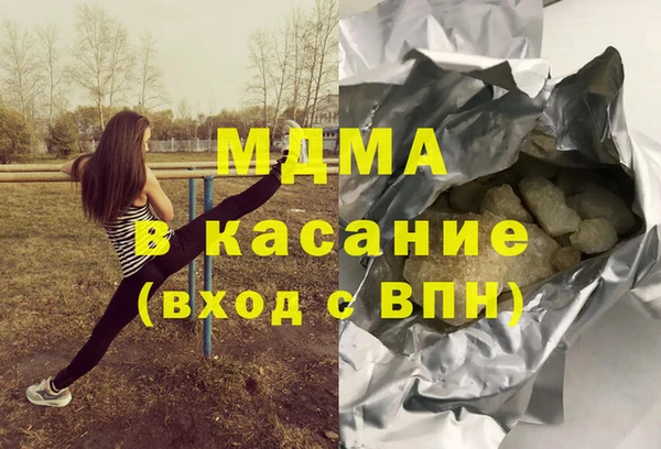 кокаин премиум Касимов