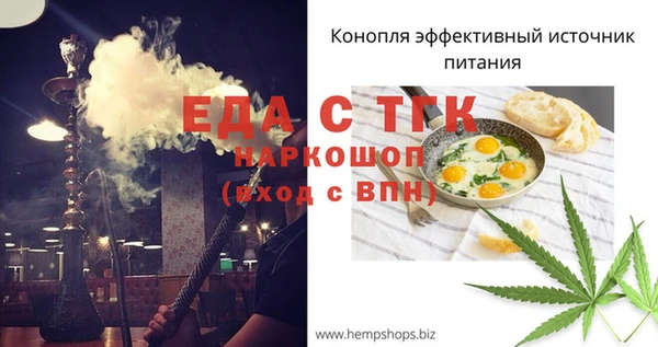 герыч Карпинск