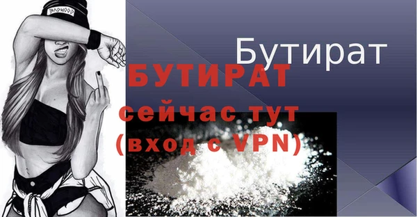 бутират Карталы