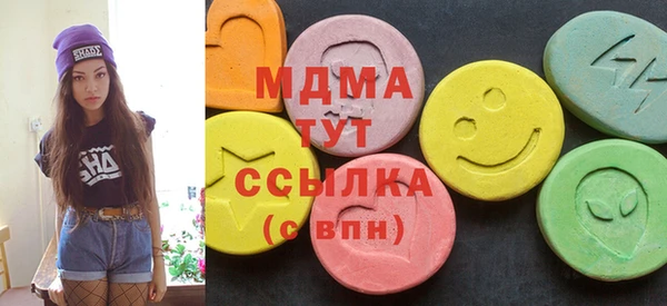 кокаин премиум Касимов