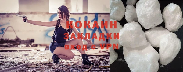 кокаин премиум Касимов