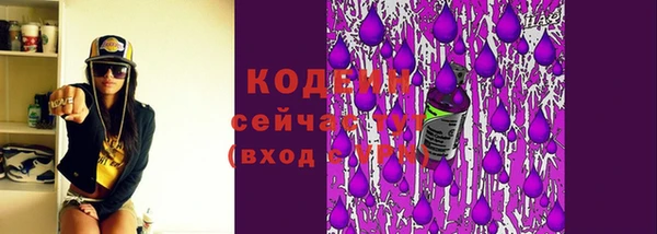 кокаин премиум Касимов