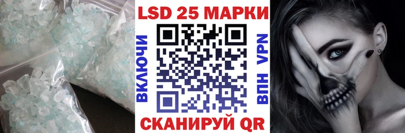 ЛСД экстази кислота  Купить где  Полевской 