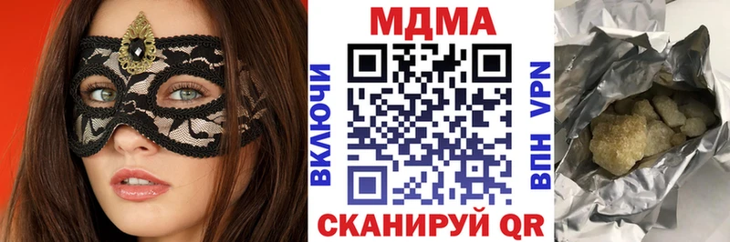 MDMA VHQ  Купить где  Полевской 