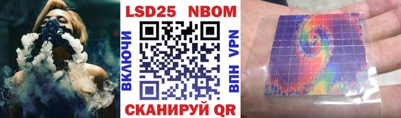 Купить закладки  Полевской  Наркотические марки 1,5мг 